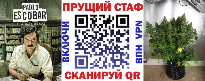 Наркота Видное ТГК  СОЛЬ  Амфетамин  Мефедрон  Cocaine 