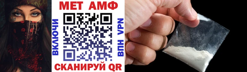 АМФЕТАМИН VHQ хочу Видное