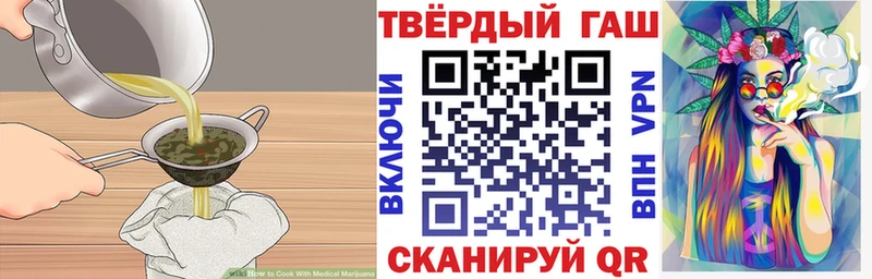 Печенье с ТГК конопля  Видное 