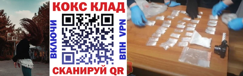 КОКАИН Columbia  ОМГ ОМГ вход  Видное 