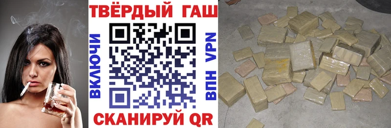 ГАШ Изолятор Видное