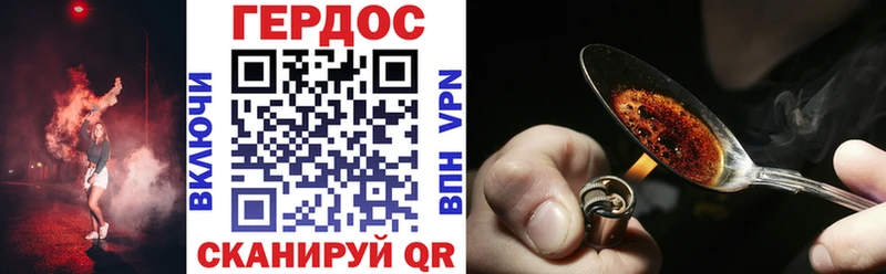 Героин белый  shop Telegram  Видное 
