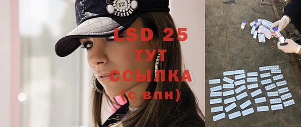 дистиллят марихуана Верея