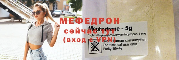 МДПВ Волосово
