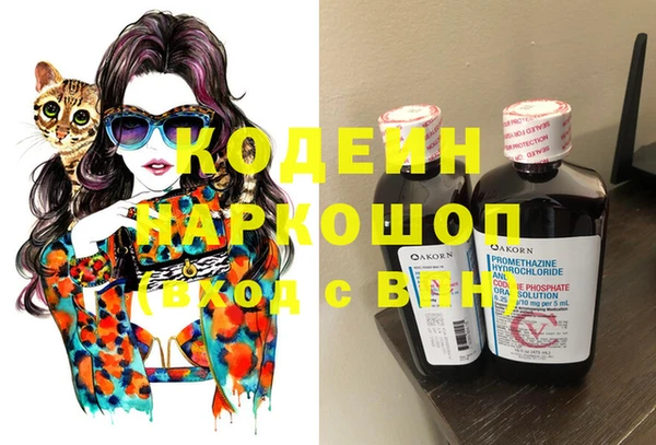 соль ск Верхнеуральск