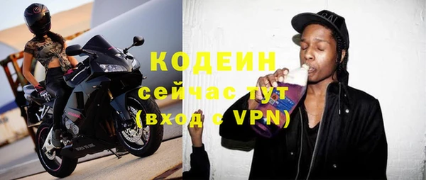 кокаин Верхний Тагил