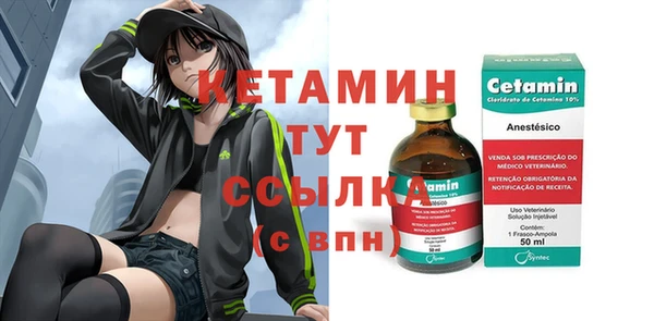 мдма Пестово