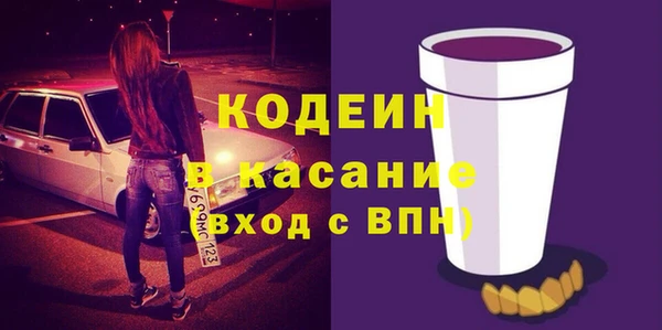 мефедрон VHQ Волоколамск