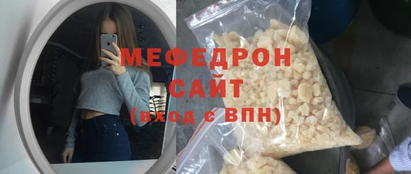 соль ск Верхнеуральск