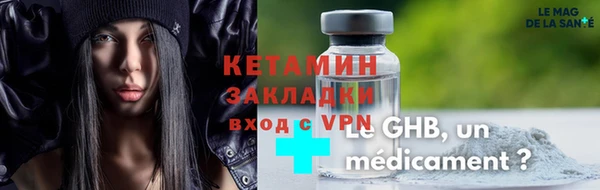 дистиллят марихуана Верея
