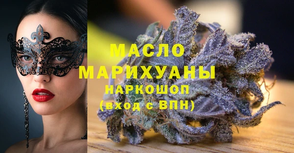 МДМА Бронницы