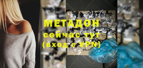 соль ск Верхнеуральск