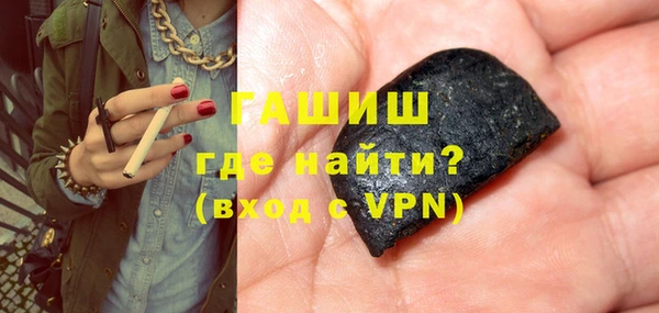 мефедрон VHQ Волоколамск