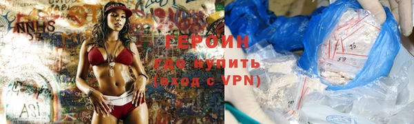 альфа пвп Кулебаки