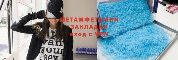 дистиллят марихуана Верея