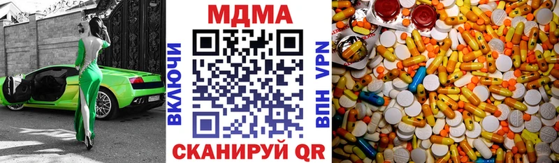 ссылка на мегу ONION Видное МДМА кристаллы