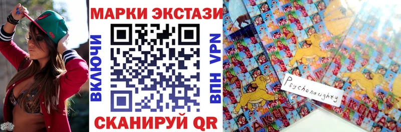 хочу   Видное  Марки N-bome 1,5мг 