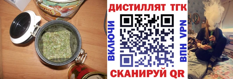 закладка Видное Дистиллят ТГК THC oil